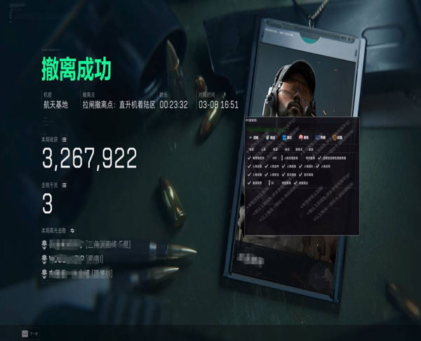 三角洲行动外挂多少钱软件效果